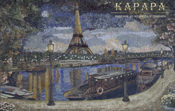 КАРТИНИ ІЗ МОЗАЇКИ 2